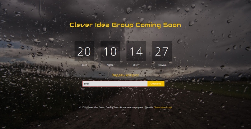 Clever Idea Group